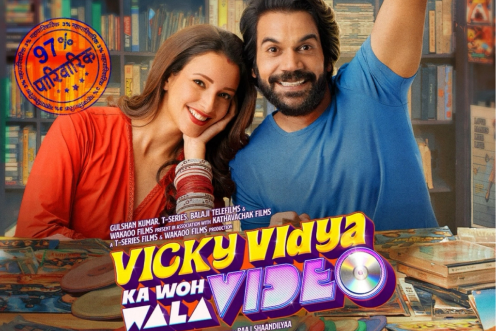 Vicky Vidya Ka Woh Wala Video